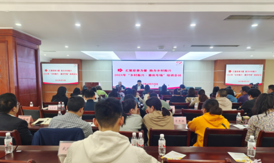 图为培训会现场。 涪陵区慈善会供图 图为培训会现场。 涪陵区慈善会供图