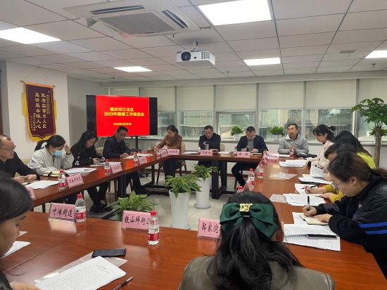 图为会议现场。 江北区慈善会供图 图为会议现场。 江北区慈善会供图