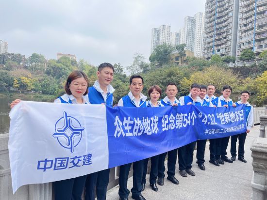 图为活动现场。中交建筑二公司西南区域总部供图 图为活动现场。中交建筑二公司西南区域总部供图