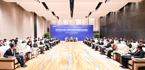 4月20日下午,重庆市委书记袁家军会见出席第五届中新金融峰会的中外重要嘉宾。记者 苏思 摄 4月20日下午,重庆市委书记袁家军会见出席第五届中新金融峰会的中外重要嘉宾。记者 苏思 摄