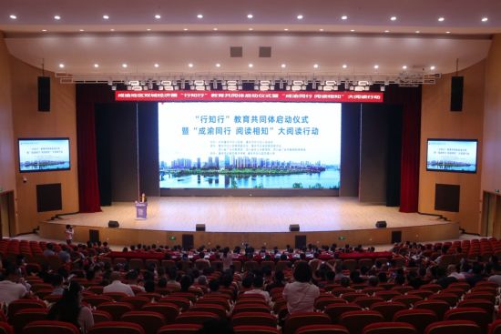 图为活动现场。 主办方供图 图为活动现场。 主办方供图