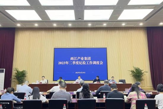 图为会议现场。 卢厚钰 摄 图为会议现场。 卢厚钰 摄