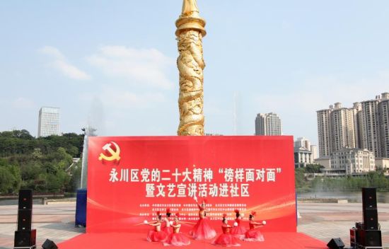 图为活动现场。 陈仕川 摄 图为活动现场。 陈仕川 摄