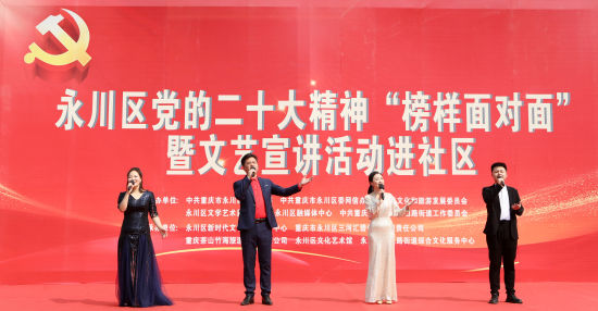 图为活动现场。 陈仕川 摄 图为活动现场。 陈仕川 摄
