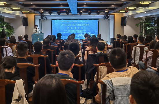 图为推介会现场。周毅 摄 图为推介会现场。周毅 摄