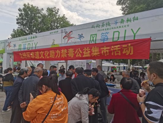 图为活动现场。北碚区公安局供图 图为活动现场。北碚区公安局供图