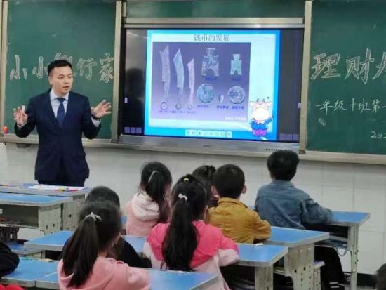 图为涪陵支行走进学校开展“小小银行家”主题宣传。 浦发银行重庆分行供图 图为涪陵支行走进学校开展“小小银行家”主题宣传。 浦发银行重庆分行供图
