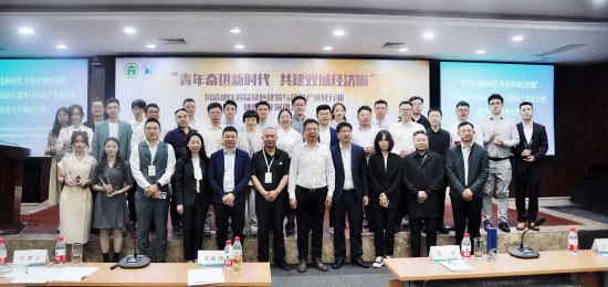 图为演讲比赛现场合影。主办方 供图 图为演讲比赛现场合影。主办方 供图