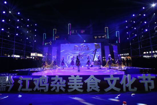 图为黔江ji'za 图为黔江ji'za