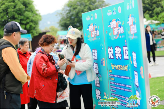 图为老瀛山汽车音乐节活动现场。南州旅投公司 供图 图为老瀛山汽车音乐节活动现场。南州旅投公司 供图