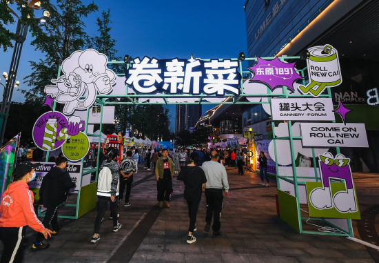 图为活动现场人气火爆。东原1891供图 图为活动现场人气火爆。东原1891供图