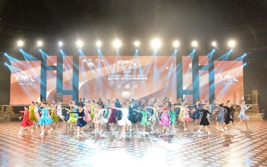 图为比赛现场。 活动主办方供图 图为比赛现场。 活动主办方供图