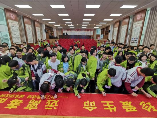 图为活动现场,师生集体签名。周远辉 摄 图为活动现场,师生集体签名。周远辉 摄