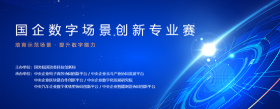 图为比赛宣传图。 市市政院公司供图 图为比赛宣传图。 市市政院公司供图