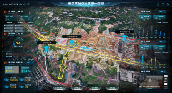 图为基于CIM的多项目全过程智能建造管理平台。 市市政院公司供图 图为基于CIM的多项目全过程智能建造管理平台。 市市政院公司供图