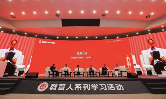 图为第三届教育创新大集圆桌访谈环节。昭信教育研究院供图 图为第三届教育创新大集圆桌访谈环节。昭信教育研究院供图