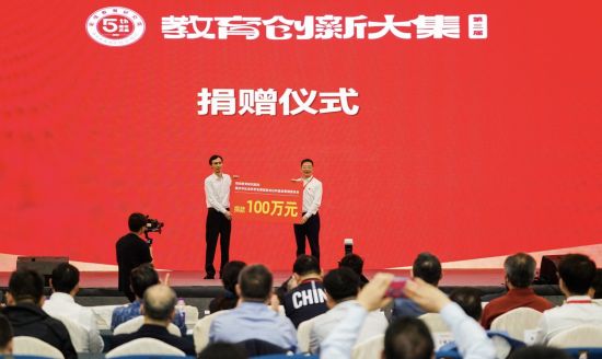 图为现场举行捐赠仪式。昭信教育研究院供图 图为现场举行捐赠仪式。昭信教育研究院供图