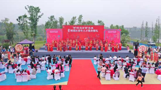 集体婚礼现场。 铜梁区委宣传部供图 集体婚礼现场。 铜梁区委宣传部供图