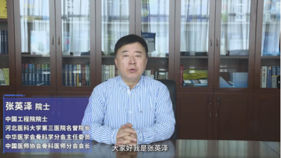 图为中国工程院院士张英泽致辞。西山科技供图 图为中国工程院院士张英泽致辞。西山科技供图