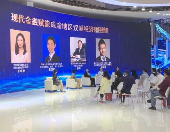 图为活动现场照片。中信银行重庆分行 供图 图为活动现场照片。中信银行重庆分行 供图