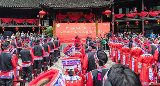 图为土家风俗集体婚礼现场。主办方 供图 图为土家风俗集体婚礼现场。主办方 供图