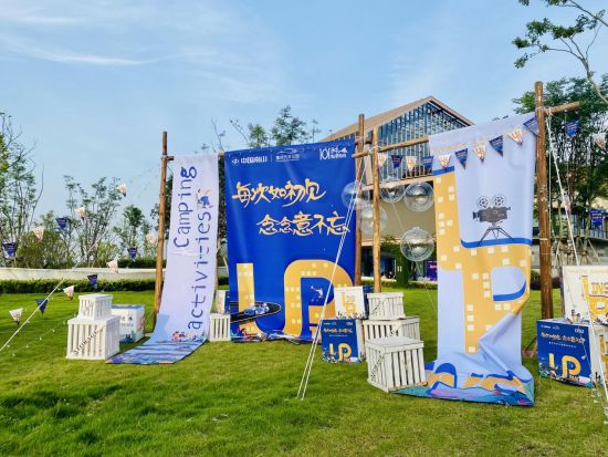 图为活动现场。主办方 供图 图为活动现场。主办方 供图