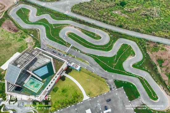 图为重庆汽车公园实景。主办方 供图 图为重庆汽车公园实景。主办方 供图