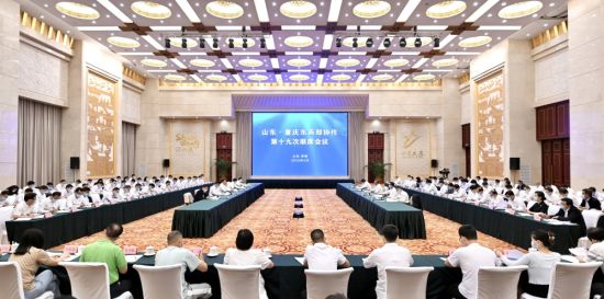 5月31日下午,山东·重庆东西部协作第十九次联席会议在济南召开。记者 苏思 摄 5月31日下午,山东·重庆东西部协作第十九次联席会议在济南召开。记者 苏思 摄