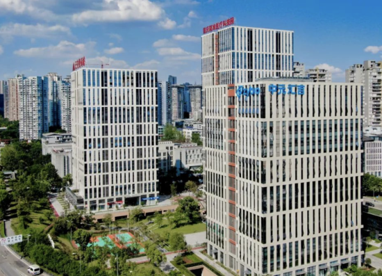 图为中元汇吉生物技术股份有限公司外景。大渡口区融媒体中心供图 图为中元汇吉生物技术股份有限公司外景。大渡口区融媒体中心供图