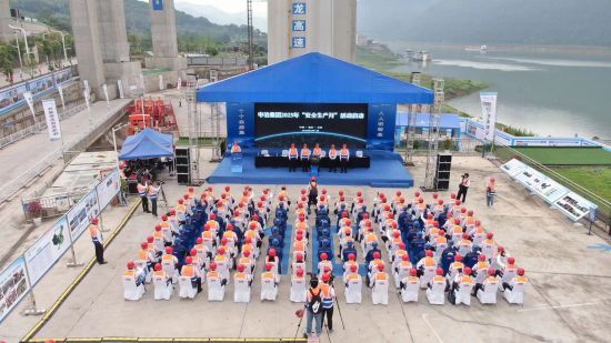 图为活动启动仪式。中冶集团供图 图为活动启动仪式。中冶集团供图