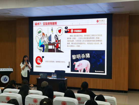 该行工作人员“以案说法”现场。 中信银行重庆分行供图 该行工作人员“以案说法”现场。 中信银行重庆分行供图
