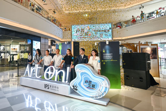 图为城市艺术季启幕仪式。 何蓬磊 摄 图为城市艺术季启幕仪式。 何蓬磊 摄
