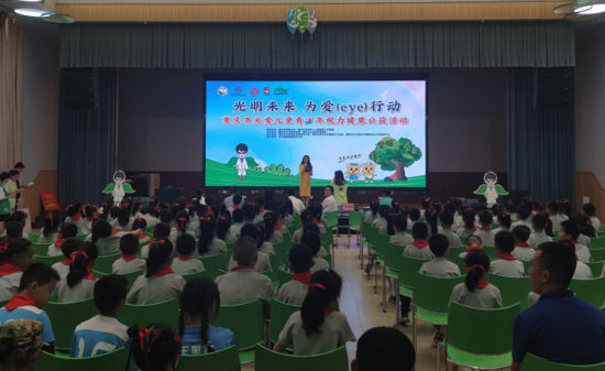 图为护眼知识讲座。活动主办方供图 图为护眼知识讲座。活动主办方供图
