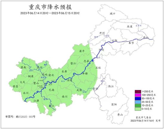 图为14日夜间到15日白天,重庆降水预报。重庆市气象台 供图 图为14日夜间到15日白天,重庆降水预报。重庆市气象台 供图