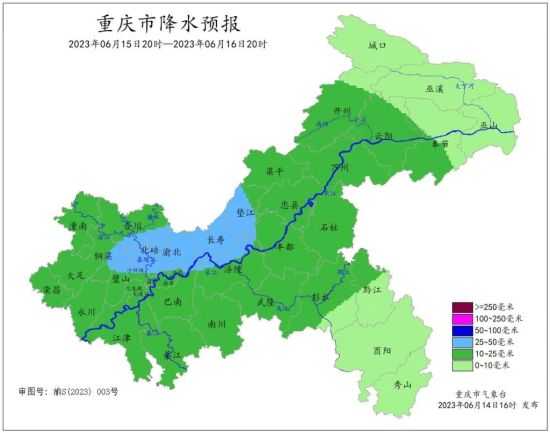 图为15日夜间到16日白天,重庆降水预报。重庆市气象台 供图 图为15日夜间到16日白天,重庆降水预报。重庆市气象台 供图