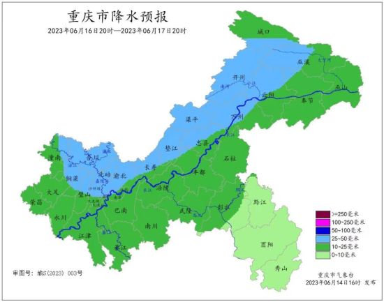 图为16日夜间到17日白天,重庆降水预报。重庆市气象台 供图 图为16日夜间到17日白天,重庆降水预报。重庆市气象台 供图