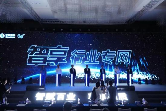 图为重庆移动发布“智享”行业专网产品。 重庆移动供图 图为重庆移动发布“智享”行业专网产品。 重庆移动供图