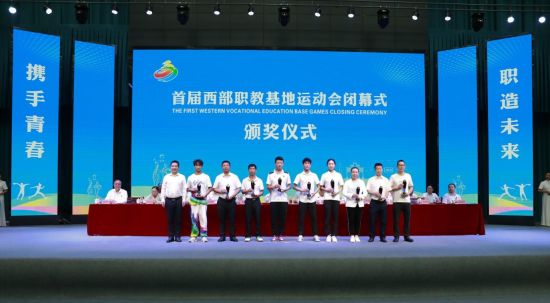 闭幕式颁奖仪式现场。 敖民极 摄 闭幕式颁奖仪式现场。 敖民极 摄