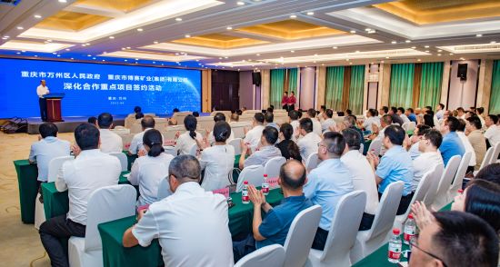 图为签约活动现场。 候本艳 摄 图为签约活动现场。 候本艳 摄