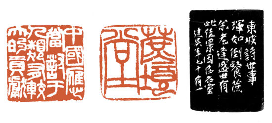 图为冯建吴篆刻作品。王琦美术博物馆供图 图为冯建吴篆刻作品。王琦美术博物馆供图