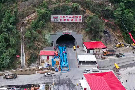 图为北屏隧道施工现场。中铁十二局 供图 图为北屏隧道施工现场。中铁十二局 供图
