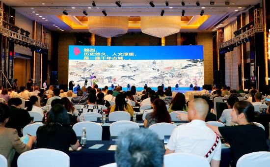 图为推介会现场。越西县文化广播电视和旅游局供图 图为推介会现场。越西县文化广播电视和旅游局供图
