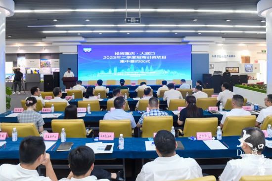 图为签约仪式现场。龙在全 摄影 图为签约仪式现场。龙在全 摄影