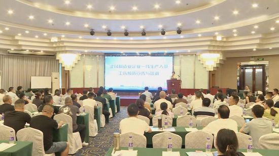 图为培训班现场。主办方供图 图为培训班现场。主办方供图