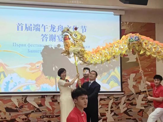 图为铜梁龙舞亮相保加利亚首届端午龙舟文化节。铜梁区委宣传部 供图 图为铜梁龙舞亮相保加利亚首届端午龙舟文化节。铜梁区委宣传部 供图