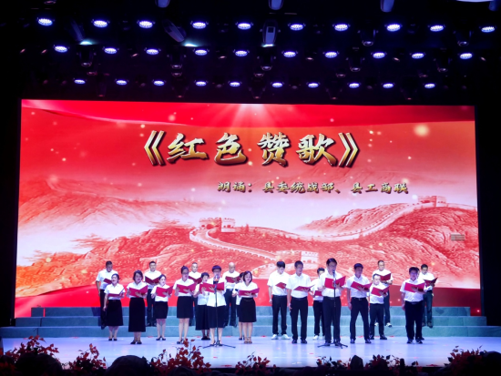 图为巫山县举行民营企业庆“七一”文艺汇演。 巫山县委统战部 供图 图为巫山县举行民营企业庆“七一”文艺汇演。 巫山县委统战部 供图