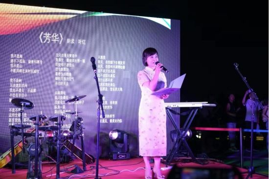 图为朗诵会现场。主办方供图 图为朗诵会现场。主办方供图
