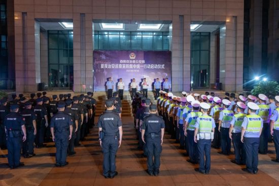图为启动仪式。 田维祎 摄 图为启动仪式。 田维祎 摄