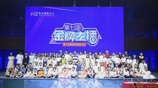 图为活动现场。赛事主办方供图 图为活动现场。赛事主办方供图