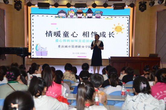图为2023年“情暖童心 相伴成长”困境儿童团辅(夏令营)活动在铜梁巴川中学开营。铜梁区委宣传部供图 图为2023年“情暖童心 相伴成长”困境儿童团辅(夏令营)活动在铜梁巴川中学开营。铜梁区委宣传部供图